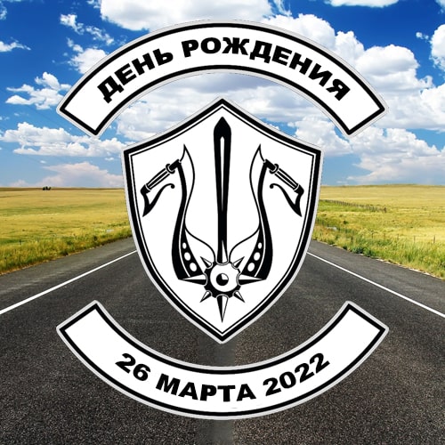 bikers-of-ukraine-main