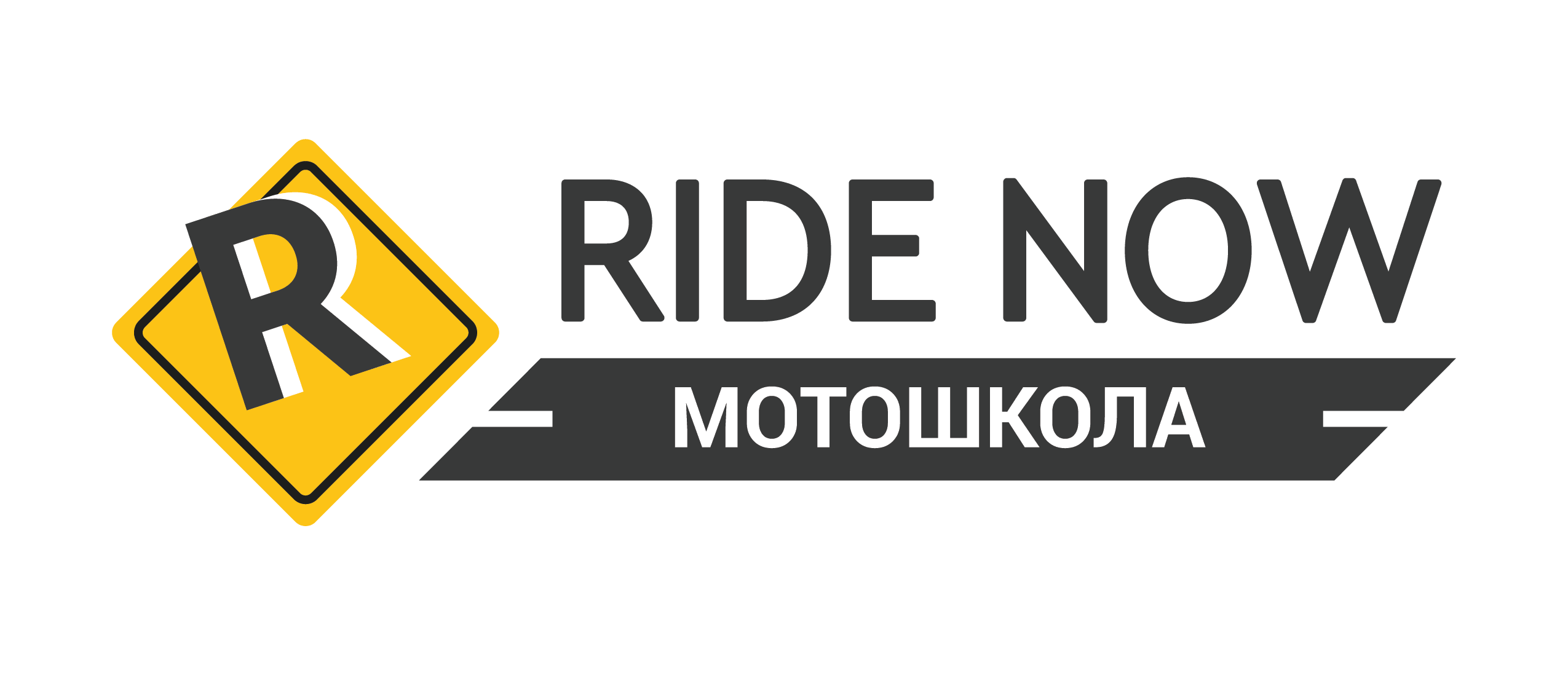 Ride now. Мотошкола МИРЭА. Мотодрайв мотошкола СПБ. Мотошкола endorfine в Ильинском.. Мотошкола помещение.